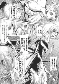 [Anthology] Slave Heroines Vol. 2