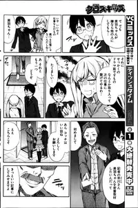 Young Comic 2013-04