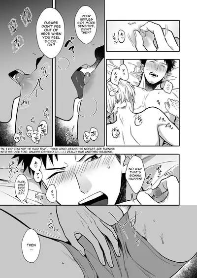 [B:0nit0 (Tataki Katsuo)] Tarinai desu, Senpai | It's not enough, Senpai (Kaiju No. 8) [English] {Yatsuki} [Digital]