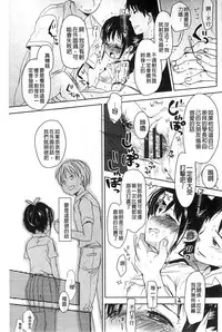 [Okada Kou] A SIZE [Chinese]