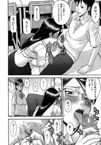 COMIC MUJIN 2010-08