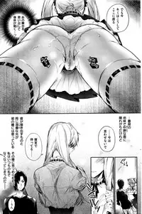 COMIC Kairakuten 2015-12