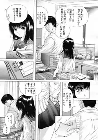 COMIC MUJIN 2007-07