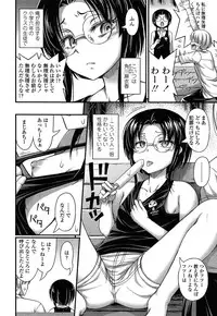 [Noise] Kinjo no Ko ga Short Pants o Haite Ore o Yuuwaku shite Kurundaga