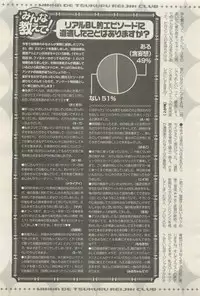 麗人 2015-05