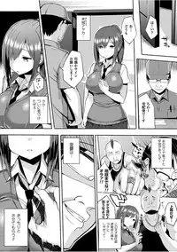 [Ichinomiya Yuu] Hatsujou Switch ~ Otosareta Shoujo-tachi ~ [Digital]