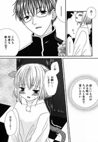 [Anthology] Hinnyuu Hatsurei