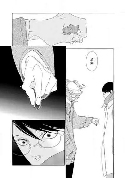 blanc 01