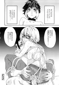 [Yamatogawa] Taihen Yoku Dekimashita?