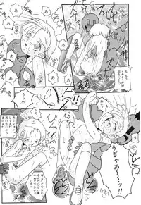 [Azechi Kiyochi] Ushiro Kara Mae Kara