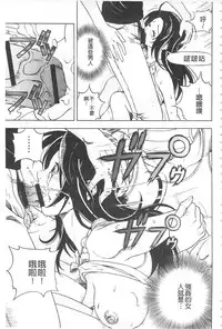 [U-Jin] Bokinbako 2 [Chinese]