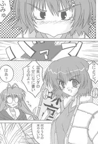 [BABY PINK!! (Minase Yuu)] BESTFRIENDS (COMIC PARTY)