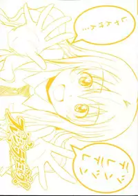 [PONPON] Fresh Lovemilk