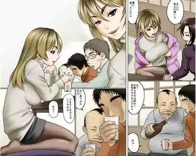 Ichizuna Anego wa Miboujin setto pan