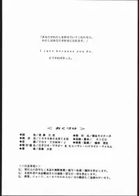 [Dangan Liners] Meguro Sankichi