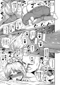 [Kumataro] Kyousei Kaikan Torokeochi [Digital]