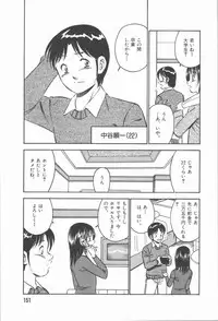 [Maakou] Konya Sekai no Katasumi de