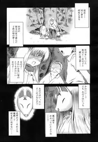 COMIC RIN 2007-04 Vol. 28