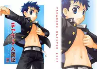 Tachibana Momoya - Cheer Boy Nyudan Ki