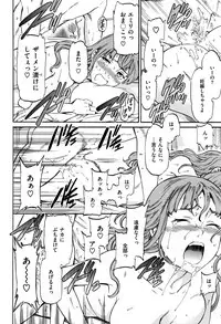 [Cuvie] Koko ga Kimi no Katachi