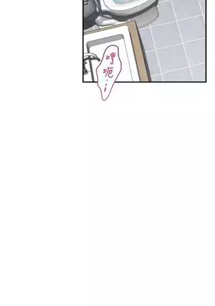 （周4）S-Mate 1-67 中文翻译（更新中）