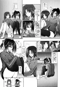 [Otone] I Love Nee - I Love Sister