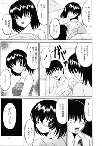 [Takadanobaba] Etsuraku no Kisetsu