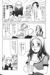 [Anthology] Aokan Special