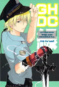 [CROCODILE-Ave. (Gangstar Yoshio)] GHDC Green (Gamerz Heaven!)