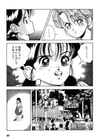 [U-Jin] Kanojo no Inbou 2 - Conspiracy 2