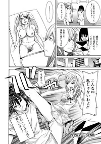 [Tendou Masae] Futatsumusubi - Twin-Tail Girls Collection [Digital]