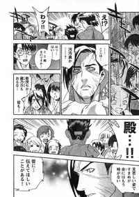 Young Champion Retsu Vol.13