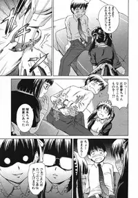 COMIC MUJIN 2007-05