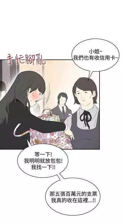 延希 1-47