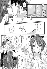 (C86) [Gorigori Land (Sasaki Sasasa)] Zuihou hon Matomemashita (Kantai Collection -KanColle-)