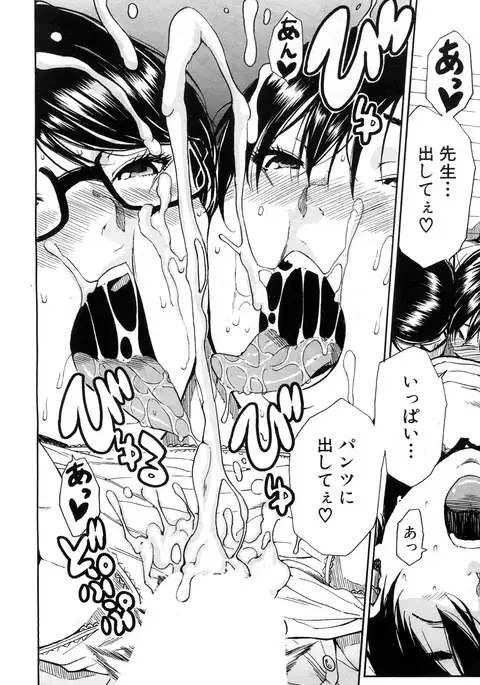 COMIC Mugen Tensei 2017-07