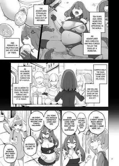 [Irotenya] Boukensha no Tamago | The Adventurer's Eggs [English] [Black Grimoires]