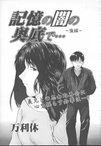 COMIC MUJIN 2001-01