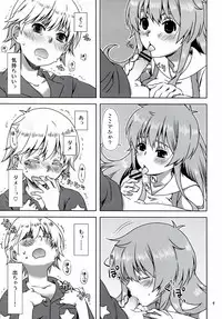 (C83) [Ichinichi Sanjou (Jinguu Kozue)] Ningen-san no, Seishoku Katsudou (Jinrui wa Suitai Shimashita)