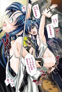 [Kugami Angning] Aigan Love Doll