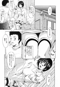 [Yajima Index] Shojo dattanoni