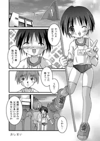 [Pantsu Koubou (Sakemasu)] Pantsu Tengoku [Digital]