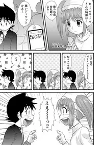 [Juan Gotoh] Zenra Inkou Sengen!! [Digital]