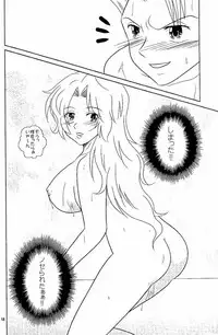 [Kame no Ko (荒井輝, Kamei Kaori)] Furomanga (BLEACH)