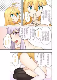 [Niche] 52Hz o Utau (VOICEROID)