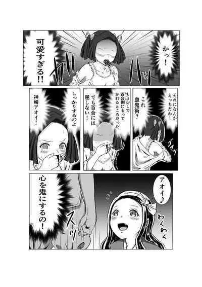 Chouyashiki Kaikitan