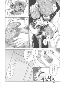 [Sakai Hiroyasu] Love & Fool