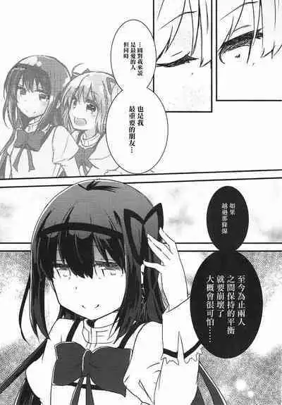 monokoroomugeemu