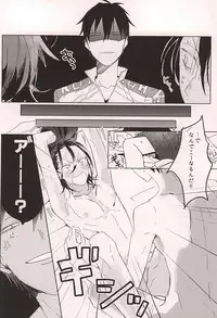 (Zenkai Cadence 5) [Hellenism (Y)] Yajuu no Kimochi (Yowamushi Pedal)