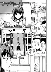 [Kumataro] Kyousei Kaikan Torokeochi [Digital]